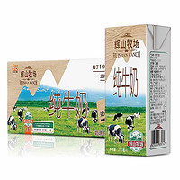 Huishan 辉山 牧场纯牛奶 200ml整箱24盒