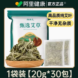 艾叶干艾草泡脚药包包 20g*30包