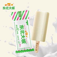 东北大板 冰品多口味82g/75g冰淇淋 雪糕  8支