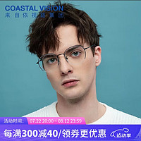 essilor 依视路 钻晶系列高清耐磨防蓝光 来架加工 镜框+依视路A4防蓝光1.56现片