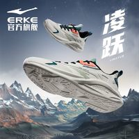 ERKE 鸿星尔克 凌跃 男子跑步鞋