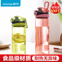 CHAHUA 茶花 耐高温儿童塑料480ml