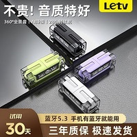 Letv 乐视 新款无线蓝牙耳机入耳式超长续航运动降噪苹果华为通用