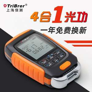 TriBrer 上海信测 APM50系列 多功能功率计