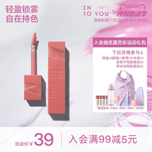 INTOYOU轻雾印色唇釉丝绒哑光口红小众品牌持色唇釉