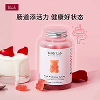 Unichi 澳源优驰 益生菌小熊软糖60粒