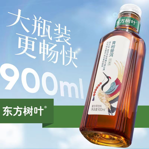 农夫山泉东方树叶青柑普洱茶900ml1瓶2瓶3瓶