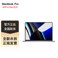 Apple 苹果 2021款MacBook Pro 14英寸  M1pro/M1 max 芯片笔记本电脑16G+1TB