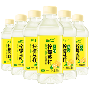 名仁柠檬水饮料苏打水饮料柠檬苏打维生素低糖饮料375ml*6瓶 限秒