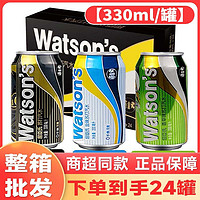 watsons 屈臣氏 苏打水原味330ml*24罐整箱苏打水办公休闲饮品新货批发