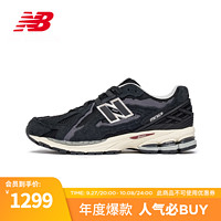 new balance 史低好价NEW BALANCE  NB1906D官方老爹鞋男鞋女鞋夏季情侣黑色复古休闲运动鞋 黑色 M1906DD