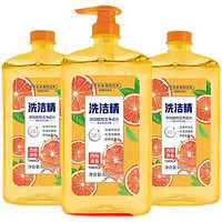 肌玉 西柚洗洁精 920ml*3瓶+泵头*1