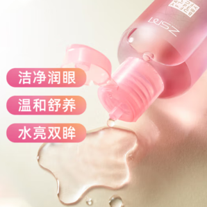 珍视明 B12洗眼液洗眼水温和型100ml