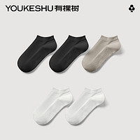 YOUKESHU 有棵树 夏季7A抗菌新疆棉短袜5双装