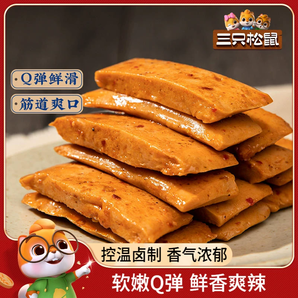 三只松鼠【Q弹豆干100g】辣味解馋辣条豆腐干豆干制品网红零食