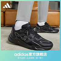 adidas 阿迪达斯 X9000l2 M 男子跑鞋 S23650