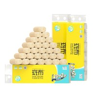 BABO 斑布 本色无芯卷纸 60g*12卷*4提