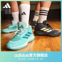 adidas 阿迪达斯 Bounce Legends 男女团队款实战篮球鞋 IE9279