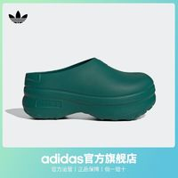 adidas 阿迪达斯 男女厚底凉鞋