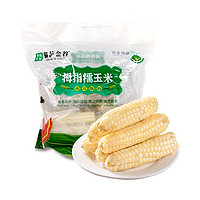 京百味 云南新鲜玉米 拇指糯玉米 1kg 袋装