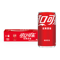 Coca-Cola 可口可乐 含汽饮料迷你罐可200mlx12罐