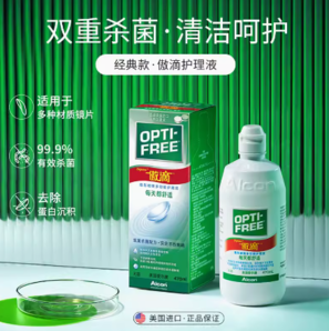 88VIP！Alcon 爱尔康 软镜护理液 470ml