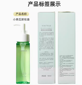 88VIP！KIMTRUE 且初 卸妆油水乳小青瓜150ml*1瓶