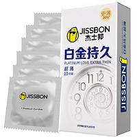 jissbon 杰士邦 白金持久安全套 6只