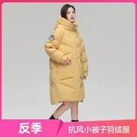 雪中飞 女士宽松中长款羽绒服