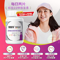 Centrum 善存 银善存 中老年女士维生素b族复合片160片