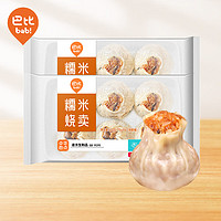 babi 巴比 糯米烧卖 420g*2包 共12只