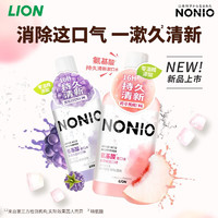 LION 狮王 0酒精氨基酸漱口水 桃桃450m*1+黑莓月桂叶450ml*1