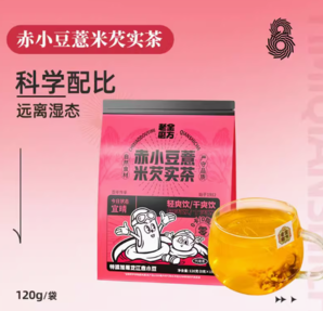 远离湿胖！老金磨方 赤小豆薏米芡实茶 120g（8g*15袋）