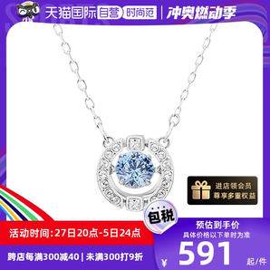 【自营】Swarovski/施华洛世奇跳动的心闪耀锁骨链项链女首饰礼物