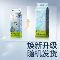 babycare air pro 婴儿纸尿裤-S32片