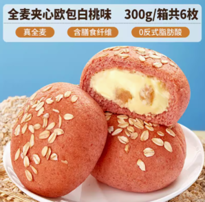 bi bi zan 比比赞 白桃味全麦夹心欧包 300g（6枚）