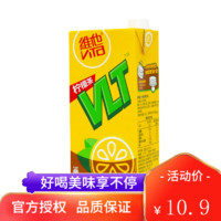 vitasoy 维他奶 维他柠檬茶1L盒装