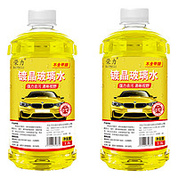 RONGLI 荣力 去油膜汽车玻璃水 0℃ 1.3L*2瓶