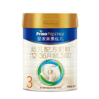 Friso PRESTIGE 皇家美素佳儿 Friso)婴幼儿配方奶粉3段(12-36个月)800g