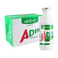 WAHAHA 娃哈哈 AD钙奶220g*20瓶整箱儿童牛奶饮料风味牛奶