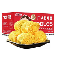 三通食品 港式手工竹升面 600g*1箱