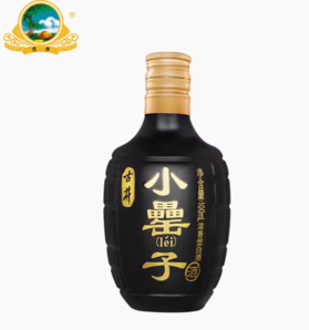 古井贡酒 42度古井小罍子100ml 浓香型白酒 小瓶