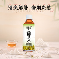 可漾 夏日清爽饮品 绿豆水 350ML6瓶