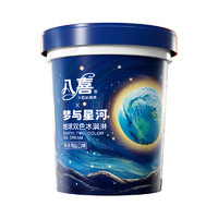 BAXY 八喜 梦与星河 杯装 冰淇淋550g