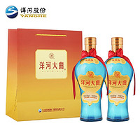 YANGHE 洋河 大曲 白酒 酒水 42度 500mL 2瓶 新天蓝整箱含礼袋