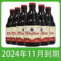 Trappistes Rochefort 罗斯福 进口啤酒 口粮精酿尝鲜 圣弗洋宗 330mL 6瓶