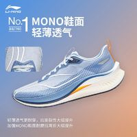 LI-NING 李宁 跑步赤兔7PRO体考中考男专业竞速减震体考跑步鞋体测轻量跑鞋