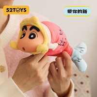 52TOYS 蜡笔小新摸鱼新生活可动盲盒