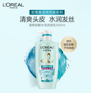 PLUS会员！L'OREAL PARIS 透明质酸水润洗发露 500ml