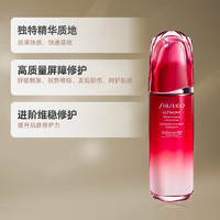 SHISEIDO 资生堂 红妍肌活精华露75ml红腰子精华液面部紧致护肤